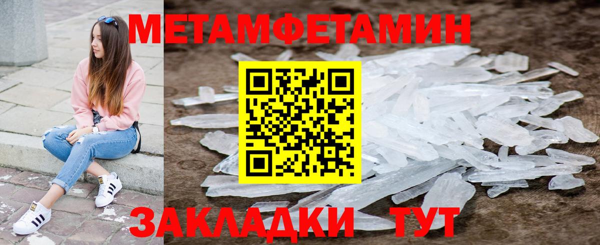 АМФ 98%  Вход с VPN  АМФЕТАМИН  Сухой Лог  Amphetamine 