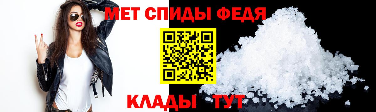 АМФЕТАМИН 98% Сухой Лог
