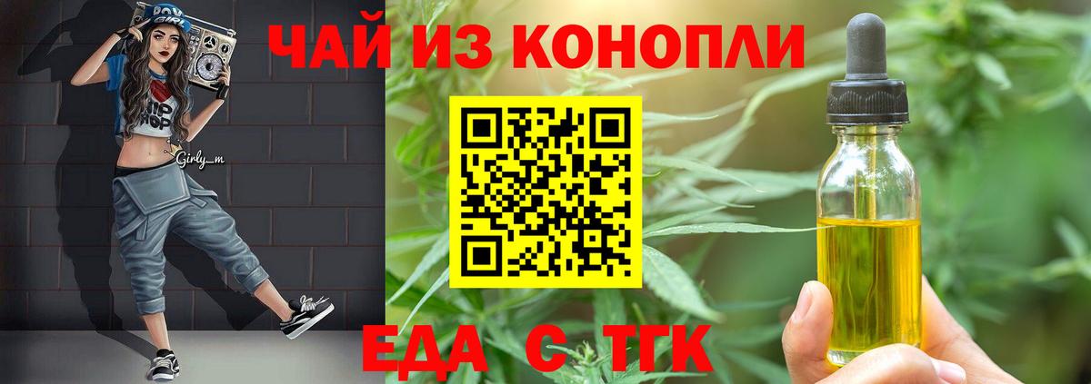 Кокаин  Alpha PVP СОЛЬ   Канабис  Сухой Лог  Вход с VPN  Продажа наркотиков  Гашиш  Меф  