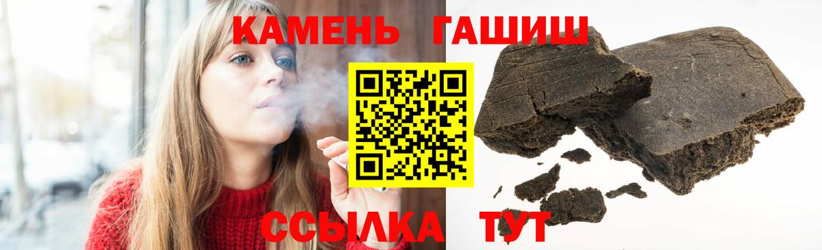 Гашиш Ice-O-Lator  Вход с VPN  Сухой Лог  Гашиш  Гашиш Ice-O-Lator 