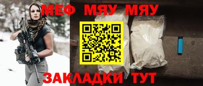 тгк Ливны