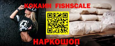 тгк Ливны