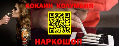 скорость Ликино-Дулёво