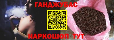 тгк Ливны
