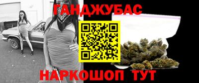 тгк Ливны