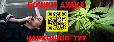 тгк Ливны