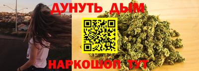 тгк Ливны