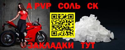 тгк Ливны