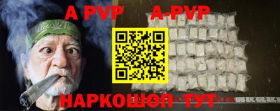тгк Ливны