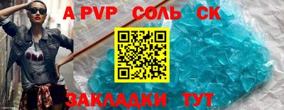 скорость Ликино-Дулёво