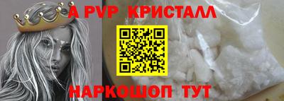 кокаин Мариинск