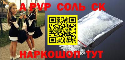 метадон Лесосибирск