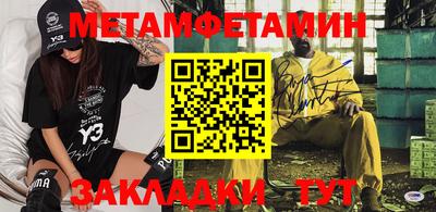 тгк Ливны