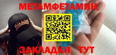 бутик Малгобек