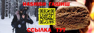 тгк Ливны
