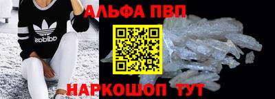 тгк Ливны