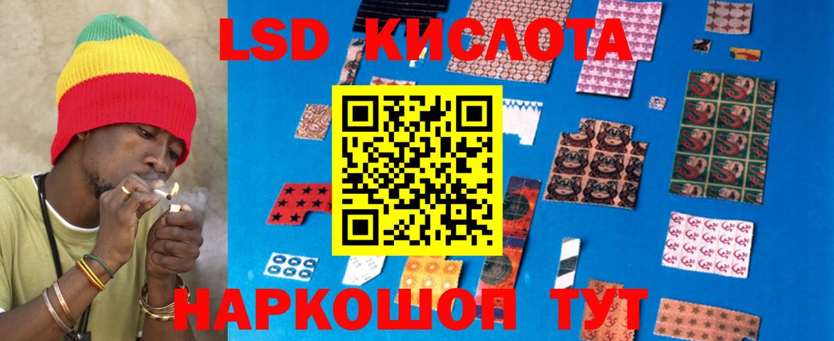 Сухой Лог  Лсд 25 экстази ecstasy  Вход с VPN 