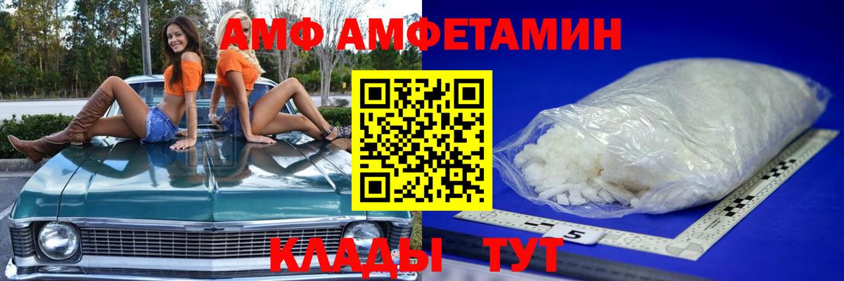 Метамфетамин пудра  Вход с VPN  Сухой Лог 