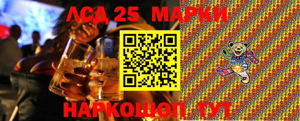 купить  цена  Марки 25I-NBOMe 1500мкг  Вход с VPN  Марки N-bome  Марки 25I-NBOMe 1500мкг  Сухой Лог 