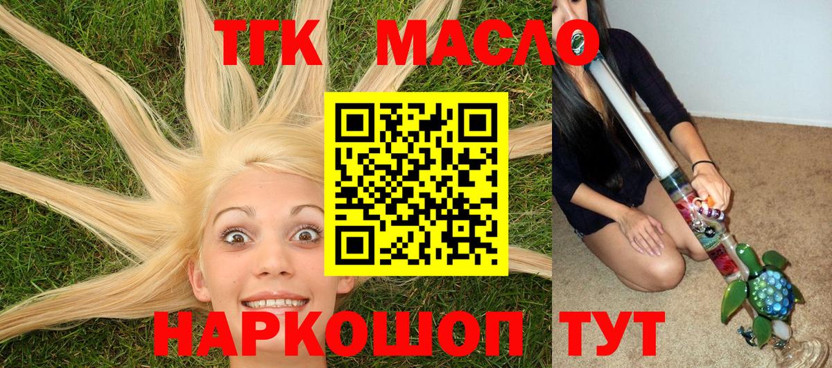 Канабис Сухой Лог