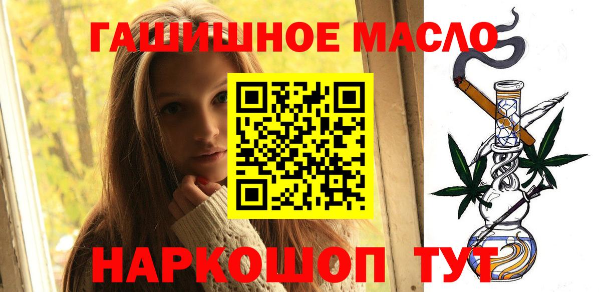 ТГК вейп с тгк Сухой Лог