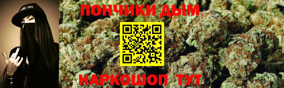 Каннабис семена Сухой Лог