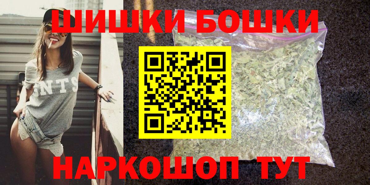 Шишки марихуана LSD WEED  Вход с VPN  Бошки марихуана планчик  Сухой Лог 